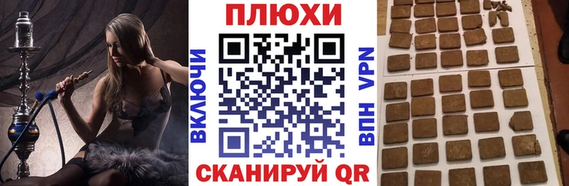 Купить наркотики Котельниково Бошки Шишки  Cocaine  ГАШ  A-PVP  Мефедрон 