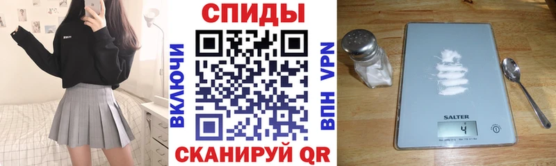 АМФЕТАМИН 98% Котельниково