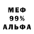 КЕТАМИН VHQ MR ALFHA