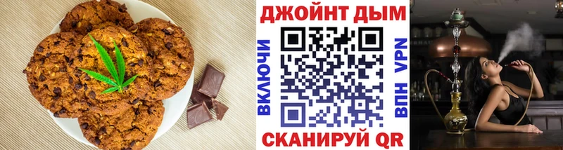 даркнет сайт  Котельниково  Еда ТГК конопля 
