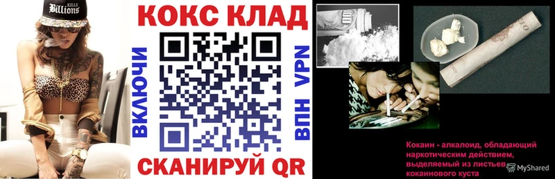 Cocaine FishScale  Котельниково 