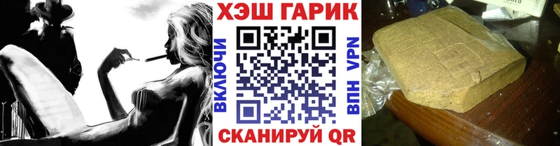 ГАШИШ хэш  KRAKEN как войти  нарко площадка наркотические препараты  Котельниково 