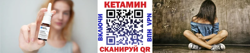 закладка  Котельниково  Кетамин ketamine 