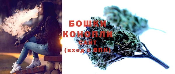 метамфетамин Куйбышев