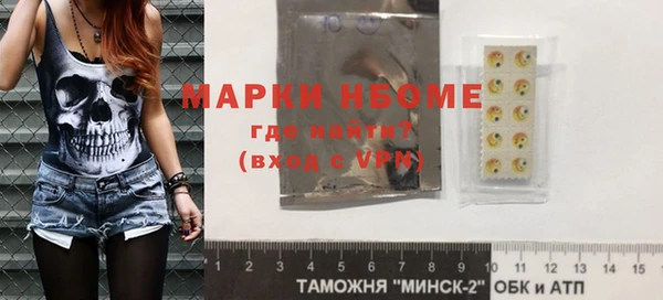 мяу мяу кристалл Кукмор