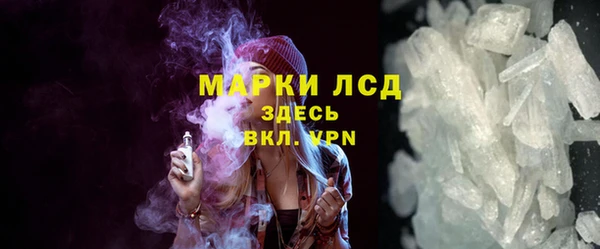соль ск Краснослободск