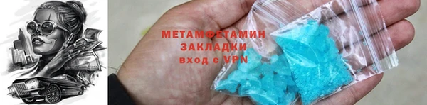 меф Кулебаки