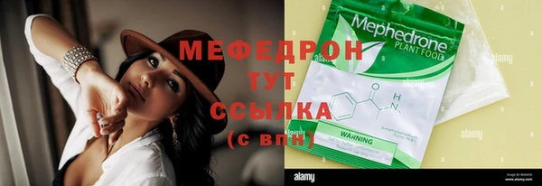 метамфетамин Куйбышев