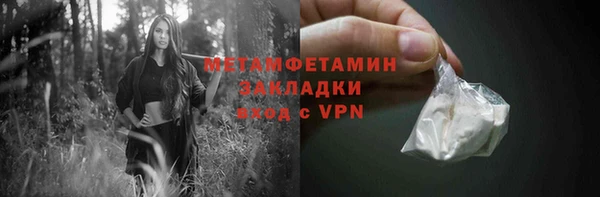 меф Кулебаки