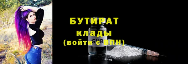 кокаин Красноперекопск