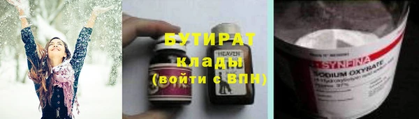 мяу мяу кристалл Кукмор