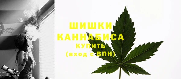 кокаин Красноперекопск