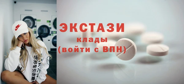 метамфетамин Куйбышев