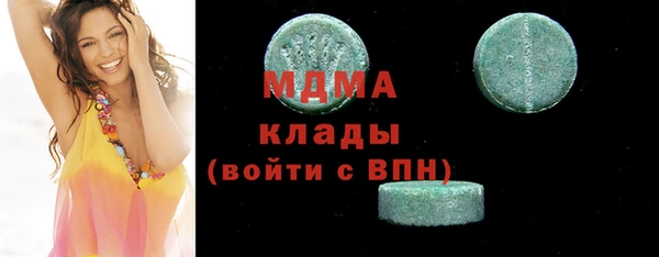 кокаин Красноперекопск