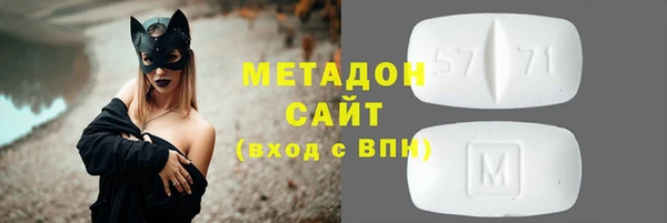 кокаин премиум Осинники