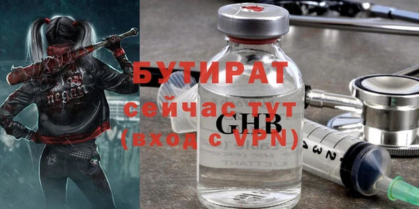 кокаин Красноперекопск