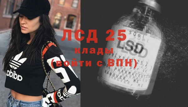 мяу мяу кристалл Кукмор