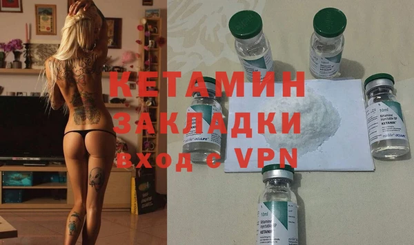 меф Кулебаки
