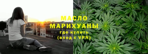 метамфетамин Куйбышев