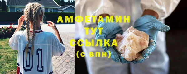 метамфетамин Куйбышев