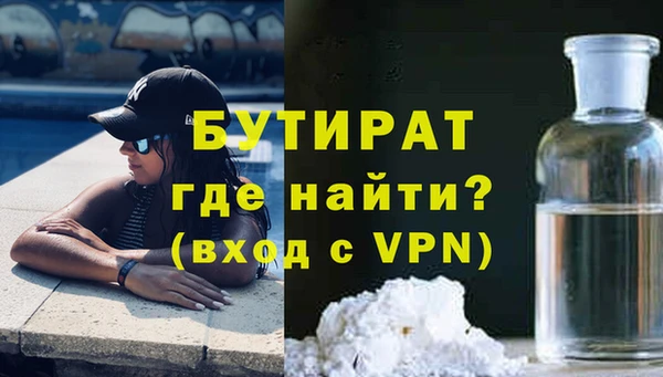 меф Кулебаки