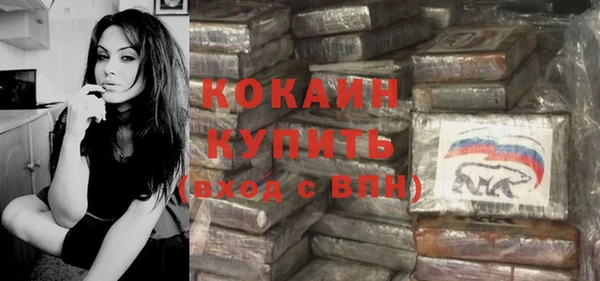 метамфетамин Куйбышев