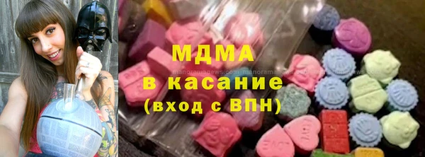 соль ск Краснослободск