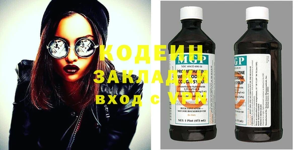 метамфетамин Куйбышев