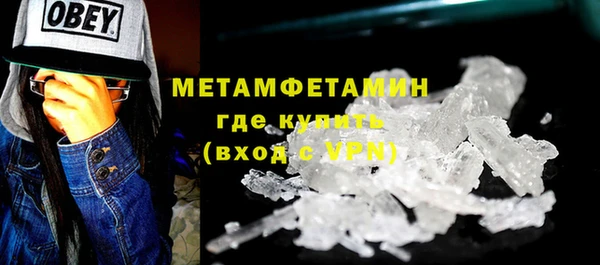 мяу мяу кристалл Кукмор