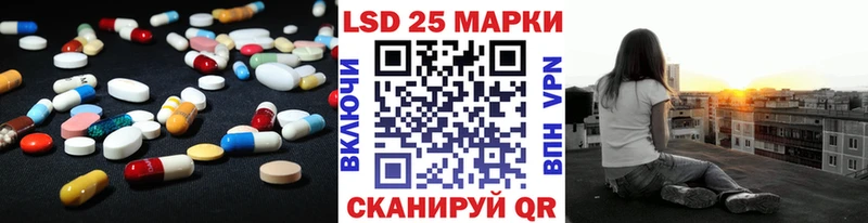 мега ONION  Котельниково  ЛСД экстази кислота 
