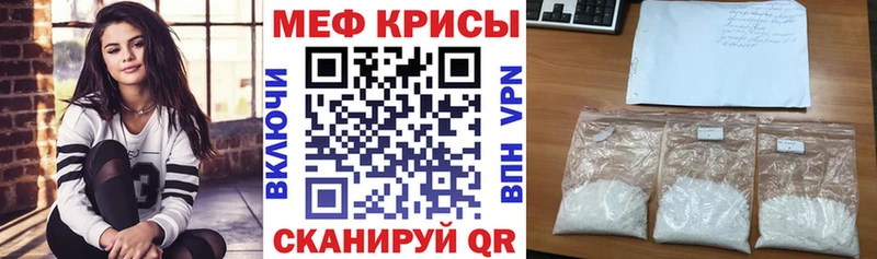 Меф мяу мяу  блэк спрут сайт  Котельниково 