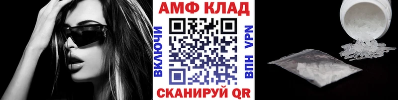 blacksprut как войти  Котельниково  МЕТАМФЕТАМИН пудра 