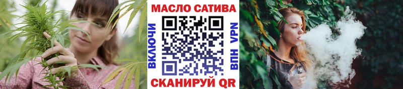 ТГК THC oil  Котельниково 