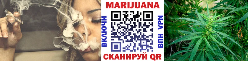 ОМГ ОМГ как зайти  Котельниково  Канабис LSD WEED 